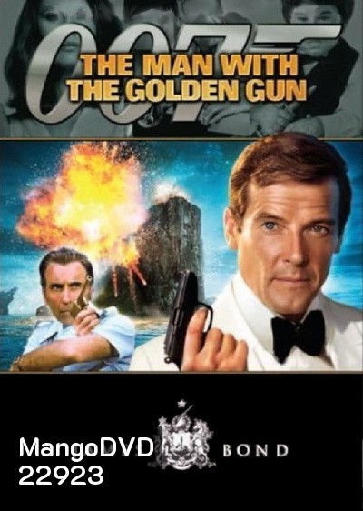 เพชฌฆาตปืนทอง 007 (The Man With The Golden Gun) 1974 - [James Bond 007]