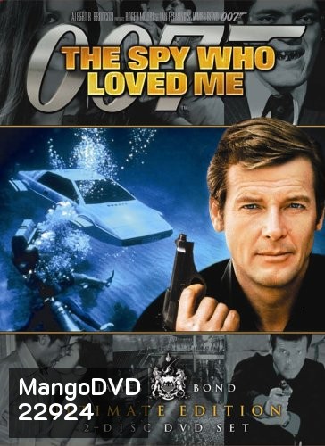 พยัคฆ์ร้ายสุดที่รัก 007 (The Spy Who Loved Me) 1977 - [James Bond 007]