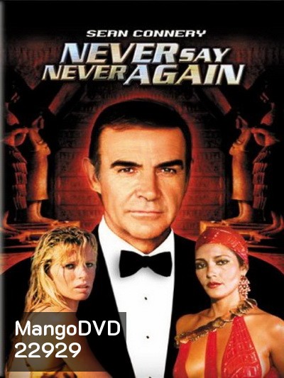 007 Never Say never again (1983) - [James Bond 007 by Sean Conerry]