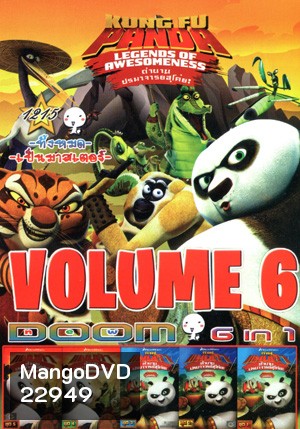 Kung Fu Panda Legends Of Awesomeness Vol.6, Kung Fu Panda Legends Of Awesomeness Vol.5,Kung Fu PandaLegends Of Awesomeness Vol.4,Kung Fu Panda Legends Of Awesomeness Vol.3,Kung Fu Panda Legends Of Awesomeness Vol.2,Kung Fu Panda Legends Of Awesomeness Vol.