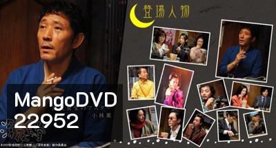 Midnight Diner Season 1 ร้านอาหารเที่ยงคืน ปี 1