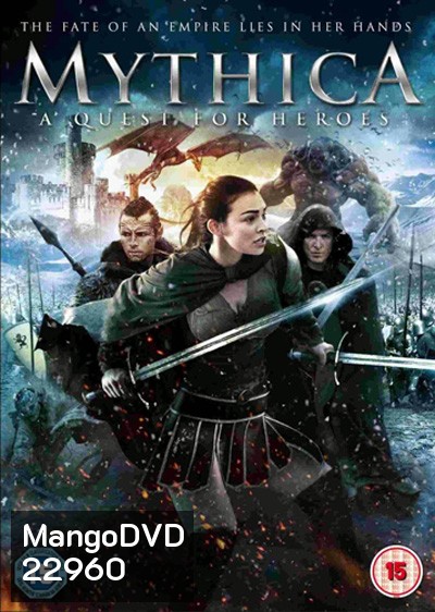 Mythica : A Quest For Heroes ศึกเวทย์มนต์พิทักษ์แดนมหัศจรรย์