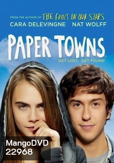 Paper Towns เมืองกระดาษ