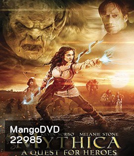 Mythica: A Quest for Heroes (2014) ศึกเวทย์มนต์พิทักษ์แดนมหัศจรรย์