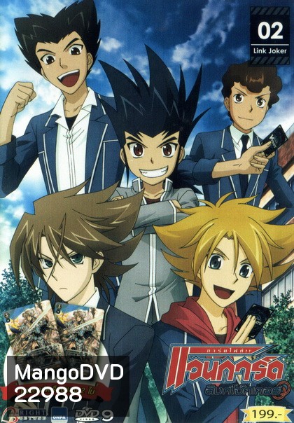 Cardfight!! Vanguard Link Joker การ์ดไฟท์ แวนการ์ด ลิงค์โจ๊กเกอร์ Link joker 02