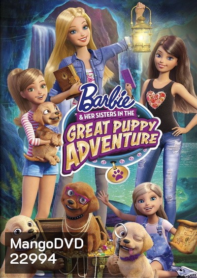 Barbie & Her Sisters in The Great Puppy Adventure บาร์บี้ ตอนการผจญภัยครั้งยิ่งใหญ่ของน้องหมาผู้น่ารัก