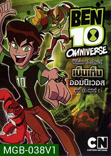 Ben 10 Omniverse Volume 12 แผ่น 1