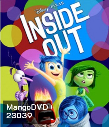 Inside Out (2015) มหัศจรรย์อารมณ์อลเวง