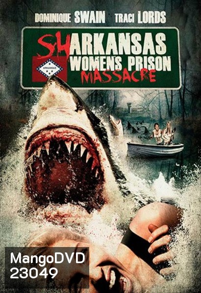 Sharkansas Women's Prison Massacre อสูรฉลามกัดคุกแตก
