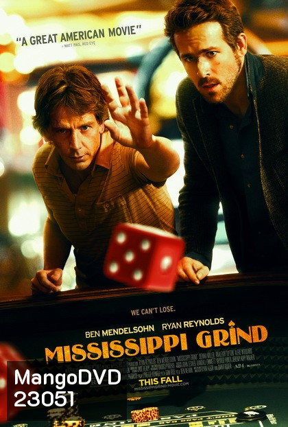 Mississippi Grind เกมเย้ยเซียน