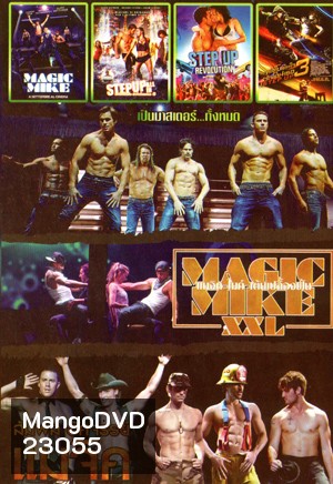 Magic Mike XXL , Magic Mike , Step Up All In , Step Up Revolution , Step Up 3 สเต็ปโดนใจ หัวใจโดนเธอ Mo.3631