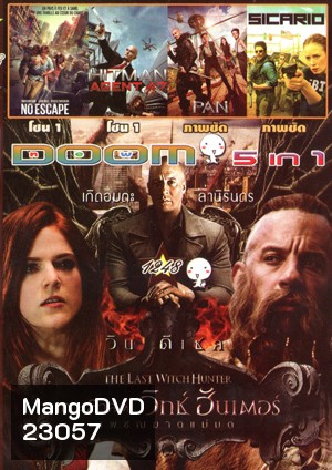 The Last Witch Hunter , No Escape , Hitman: Agent 47 , PAN , SicaRio Vol.1248