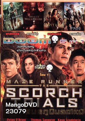 Maze Runner: Scorch Trials , The Maze Runner , The Last Witch Hunter , Mythica: The Darkspore , PAN Vol.1262