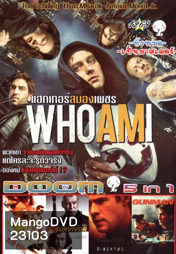 WhoAmI แฮกเกอร์สมองเพชร , Mission: Impossible Rogue Nation , Survivor เกมล่าระเบิดเมือง , Blackhat , The Gunman Vol.1269