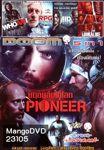PIONEER มฤตยูลับใต้โลก , WhoAmI แฮกเกอร์สมองเพชร , RPG Real Playing Game , Air อึดยื้อนาทีนรก , The Lookalike Vol.1270