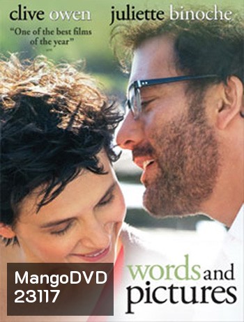 Words and Pictures สื่อ ภาพ ภาษารัก