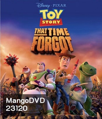 Toy Story That Time Forgot ทอยสตอรี่ ย้อนเวลาตามหาอาณาจักรนักสู้