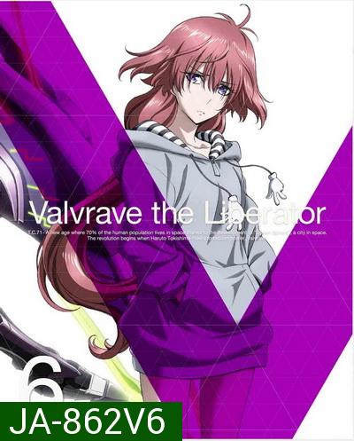 Valvrave The Liberator จักรกลปฏิวัติ วาลเวรฟ 6