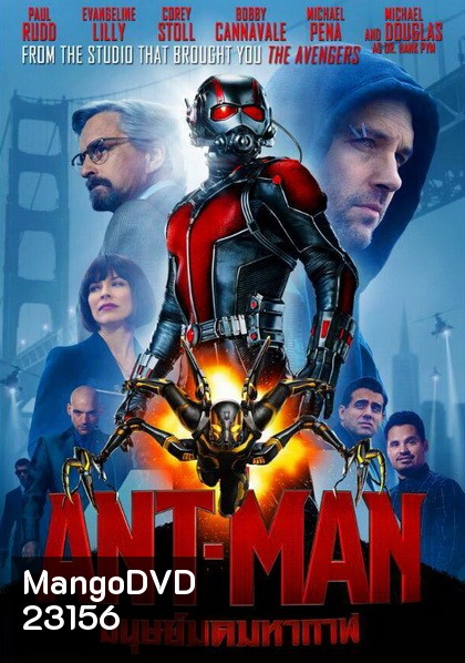 Ant Man มนุษย์มดมหากาฬ Ant-Man