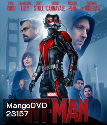 Ant-Man (2015) มนุษย์มดมหากาฬ