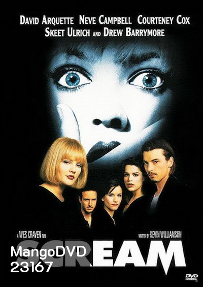 Scream 1 (1996) หวีดสุดขีด 1