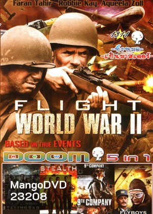 Flight World War 2 , Stalingrad มหาสงครามวินาศสตาลินกราด , Stealth ฝูงบินมหากาฬถล่มโลก , 9th Company อำมหิต สงครามพิชิตอัฟกานิสถาน , FLYBOYS ฅนบินประจัญบาน Vol.1311