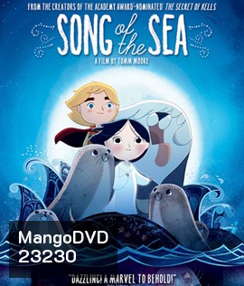 Song of the Sea (2014)