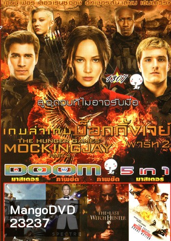 เกมล่าเกม: ม็อกกิ้งเจย์ พาร์ท 2 , HITMAN AGENT 47 , Spectre 007: องค์กรลับดับพยัคฆ์ร้าย , The Last Witch Hunter , Mission: Impossible - Rogue Nation Vol.1307