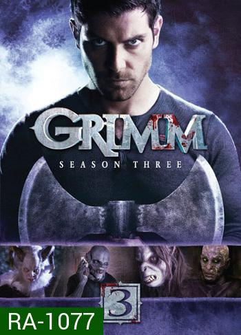 กริมม์ ยอดนักสืบนิทานสยอง ปี 3 Grimm Season 3