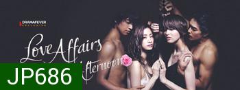 Hirugao : Love Affairs In The Afternoon