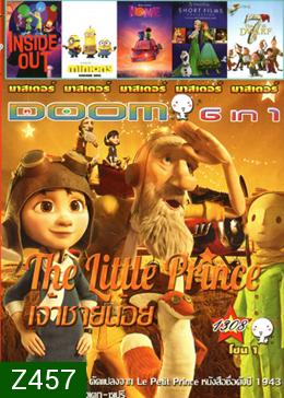 The Little Prince เจ้าชายน้อย , Inside Out มหัศจรรย์อารมณ์อลเวง , Minions มินเนียน , Home โฮม , Walt Disney Animation Studios Short Films Collection , The 7th Dwarf ยอดฮีโร่คนแคระทั้งเจ็ด Vol.1308
