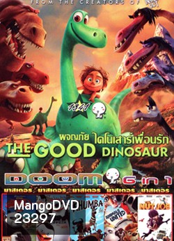 The Good Dinosaur , Kung Fu Panda: Legends Of Awesomeness Vol.7 , Penguins of Madagascar เพนกวินจอมป่วน ก๊วนมาดากัสการ์ Vol.2 , Khumba คุมบ้า ม้าลายแสบซ่าส์ตะลุยป่าซาฟารี , Animal United แก๊งสัตว์ป่า ซ่าส์ป่วนคน , The Nut Job ภารกิจหม่ำถั่วป่วนเมือง Vol.13