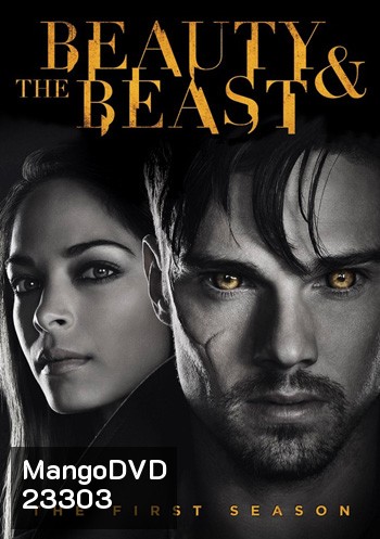 Beauty And The Beast Season 1 ปริศนารัก เทพบุตรอสูร ปี 1
