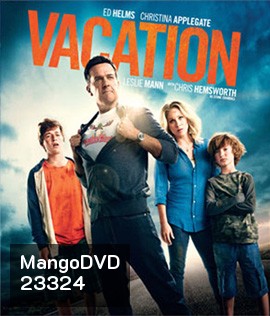 Vacation พักร้อนอลวน ครอบครัวอลเวง