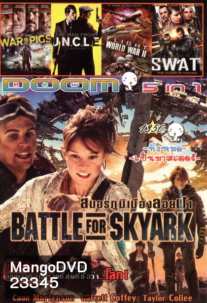 Battle For Skyark สมรภูมิเมืองลอยฟ้า / War Pigs พลระห่ำพันธุ์ลุยแหลก / The Man from U.N.C.L.E. (2015) เดอะ แมน ฟรอม อั.ง.เ.คิ.ล. คู่ดุไร้ปรานี / Flight World War 2 / 24 Hours หน่วยสวาท ปฏิบัติการวันอันตราย
