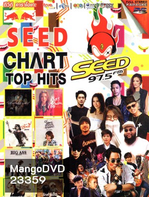 Seed Chart Top Hits