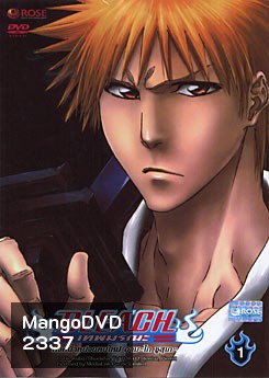 Bleach เทพมรณะ ตอน หัวหน้าคนใหม่ อามะไก ซูสุเกะ 1 (แผ่นที่ 41)