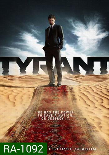 Tyrant Season 1 แผนลับโค่นเผด็จการ ปี 1