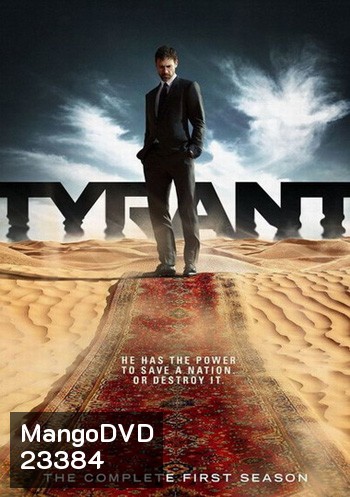 Tyrant Season 1 แผนลับโค่นเผด็จการ ปี 1