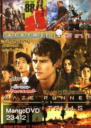 Maze Runner The Scorch Trials , PAN , 88 สวยล่าแค้น , Transporter Refueled คน ระห่ำ คว่ำ นรก , HITMAN AGENT 47 ฮิทแมน สายลับ 47 Vol.1366