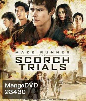 Maze Runner 2 The Scorch Trials (2015) สมรภูมิมอดไหม้