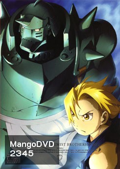 FULLMETAL ALCHEMIST ANIMATION แขนกลคนแปรธาตุ ชุด 2