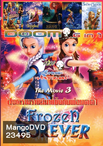 Frozen Forever 3 The Snow Queen and Black Wizard , Barbie & Her Sisters in The Great Puppy Adventure , Tangled , Brave , The Snow Queen 2 , The Snow Queen Vol.1390
