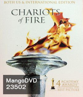Chariots of Fire (1981) เกียรติยศแห่งชัยชนะ