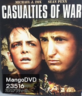 Casualties of War (1989) เดนหักเดน
