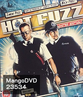 Hot Fuzz (2007) ฮอท ฟัซ โปลิสโคตรแมน