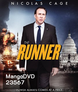 THE RUNNER วีรบุรุษเปื้อนบาป!!