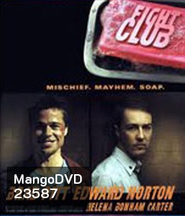 Fight Club (1999) ดิบดวลดิบ