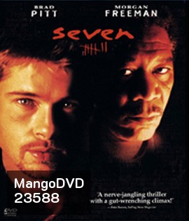 Seven (1995) เซเว่น เจ็ดข้อต้องฆ่า