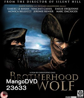 Brotherhood of the Wolf (2001) คู่อลังการท้าบังลังค์